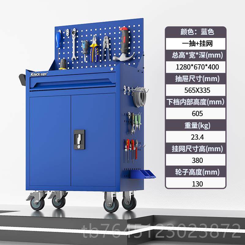 高档克尼克功工具车抽屉柜五汽金维修小推车车间用多能移动型重工,商业/办公家具,工具车,淘宝优惠券,粉丝福利购,淘宝优惠卷