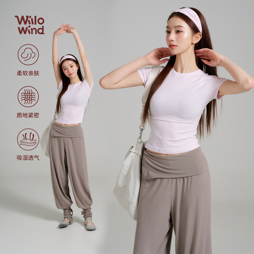 Willowind莫代尔柔软亲肤瑜伽T恤