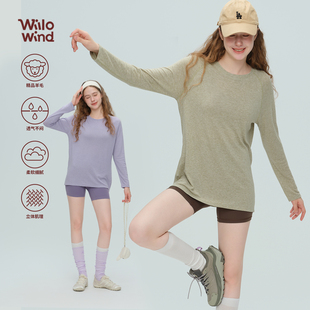 Willowind秋冬瑜伽服女天丝莱赛尔羊毛运动长袖透气吸湿健身服