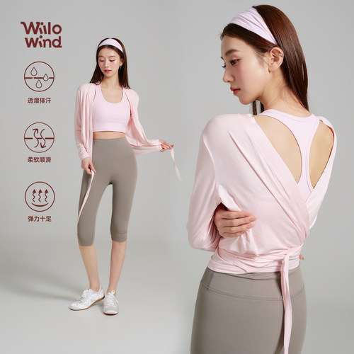 Willowind秋冬新款瑜伽服女亲肤透气薄款瑜伽开衫系结运动外套