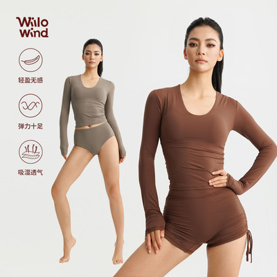 Willowind秋季新款瑜伽服女晓星氨纶轻薄高弹魔术衣修身长袖