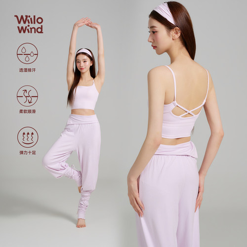 Willowind美背瑜伽背心健身跑步