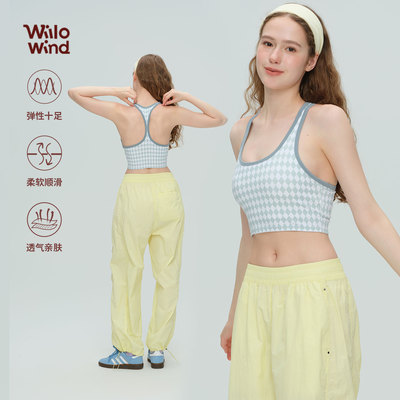 Willowind秋冬新品瑜伽服女菱格棋盘格瑜伽背心固定杯工字美背