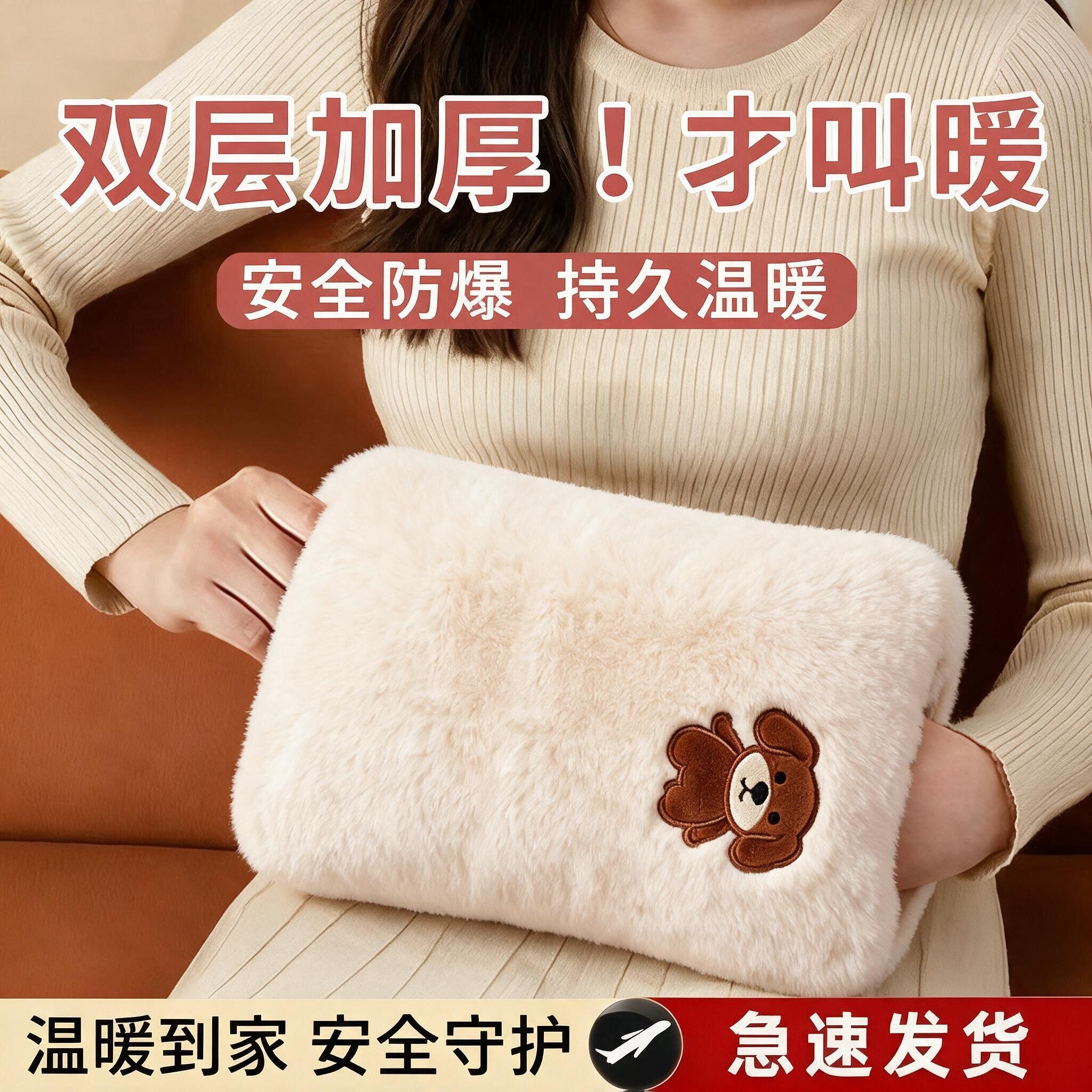 艾美特热水袋充电注水暖手宝