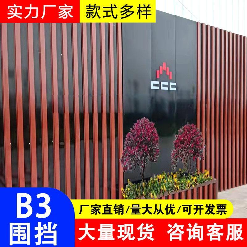 重庆B3围挡市政 3C类加高施工围挡钢结构广告装配式咖色隔离挡板