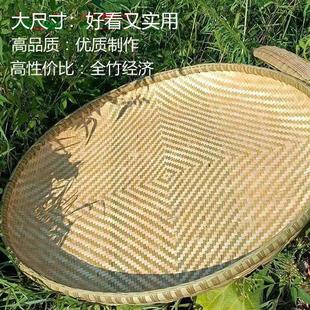 簸箕无孔家用晾晒圆簸箕加固竹制品 纯手工制作竹编老式