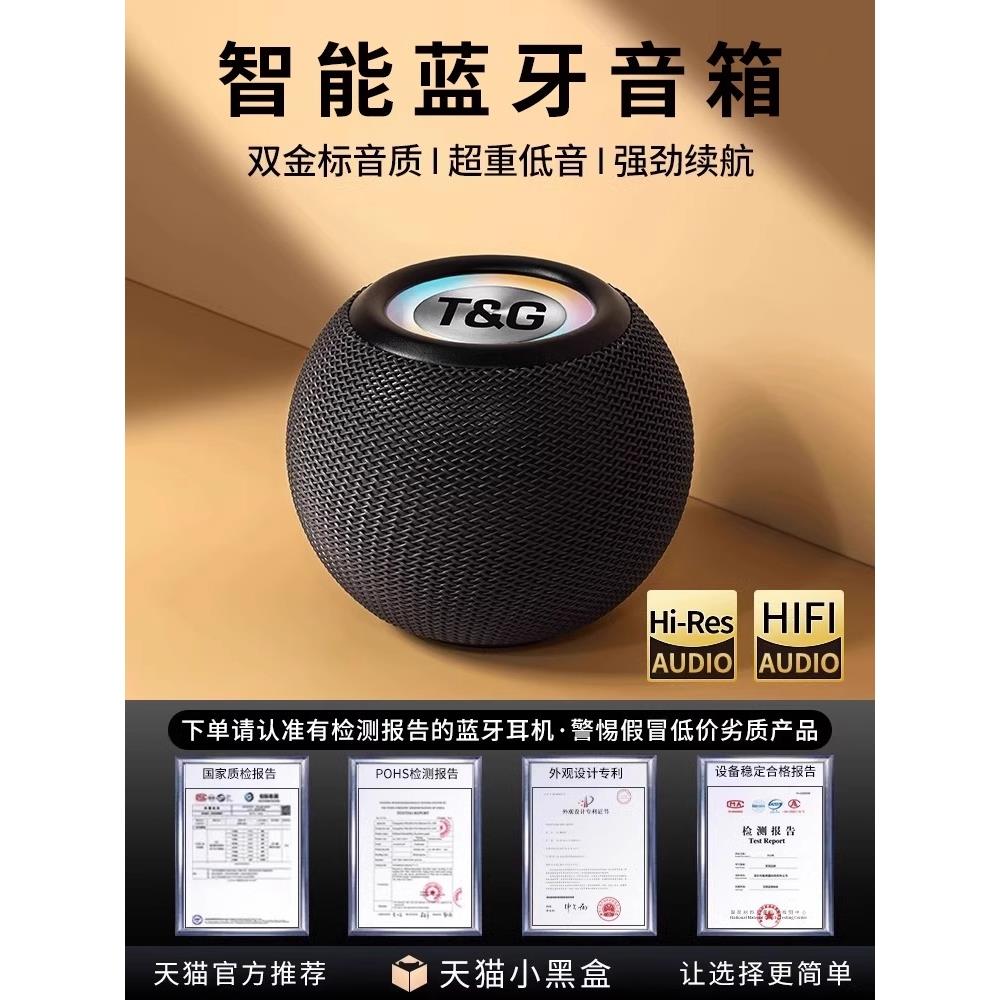 索爱官方正品店蓝牙音箱家用户外便携式超重低音炮高音质超长续航