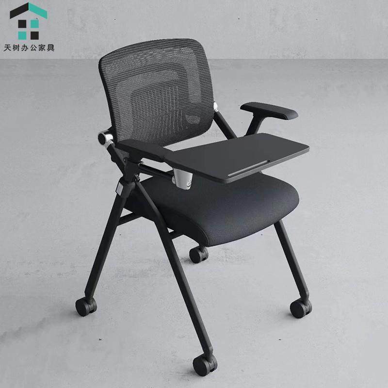 折叠培训椅桌椅一体学生椅免安装会议椅四轮会客椅教育机构记录椅