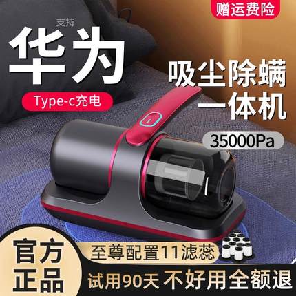 无线床上专用吸尘器手持强力除螨家用全自动吸猫毛小型迷你旗舰店