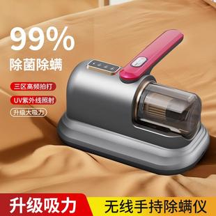 屏幕显示手持除螨仪家用床上吸尘器强吸力家用迷你车载 友望新款