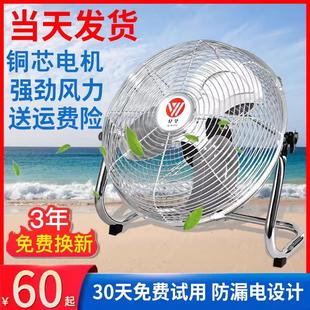 坐地电风扇 工业风扇趴地扇强力落地家用电扇大功率工厂商用台式