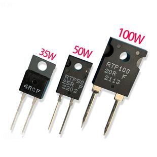 TO220 大功率精密取样高频平面厚膜无感电阻RTP35W50W100W 247封装