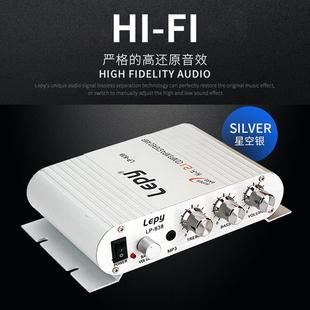 乐派838超低音炮2.1声道桌面迷你小型功放机DC12V 220V家用