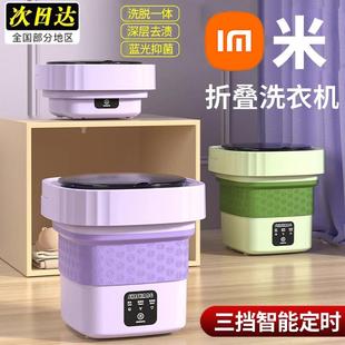 小型洗衣机洗脱一体涡轮迷你宿舍专用洗袜子机 全自动折叠内衣裤
