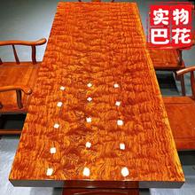 巴花实木原木大板茶桌茶台书餐桌奥坎整块巴西花梨木工作台2米