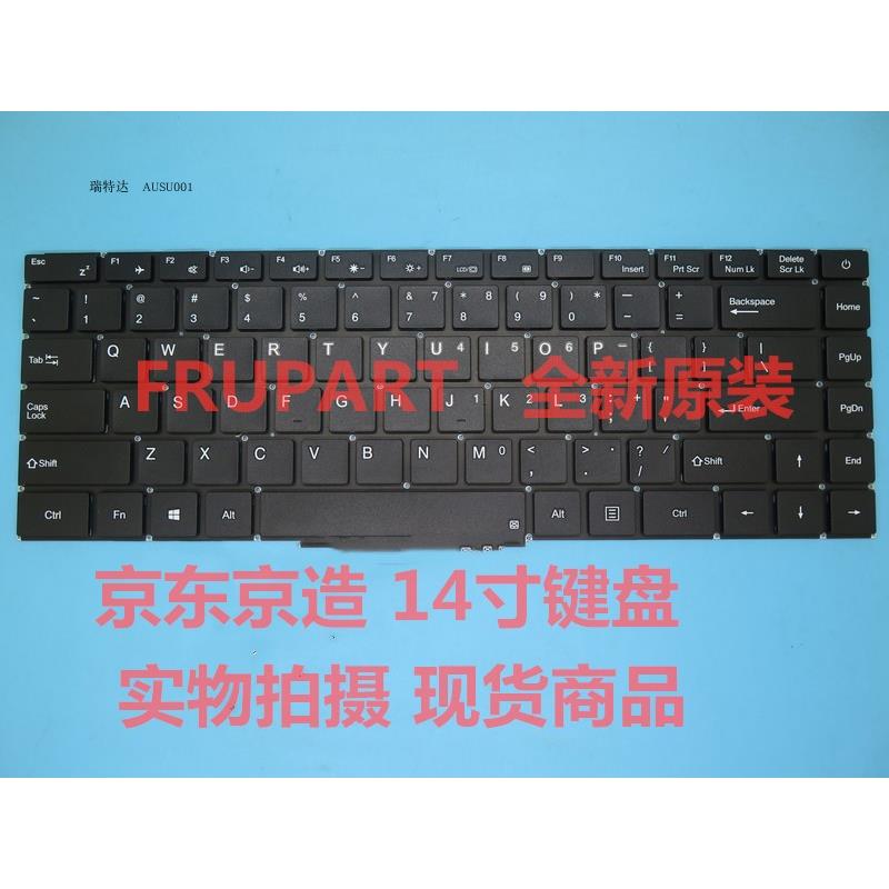 杲诚 适用 京东京造 JDBOOK 14 2021 全新黑色US英文笔记本键盘