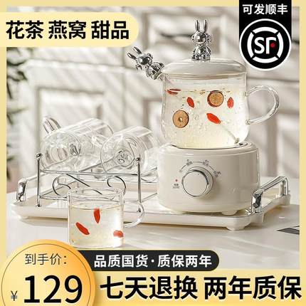 养生壶多功能家用保温办公室小型mini迷你电炖杯烧水煮茶器煮茶壶