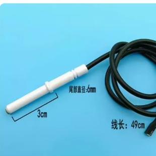 炉头火盖燃烧器点火针熄火针总阀体电磁阀配件 适用森歌集成灶老款