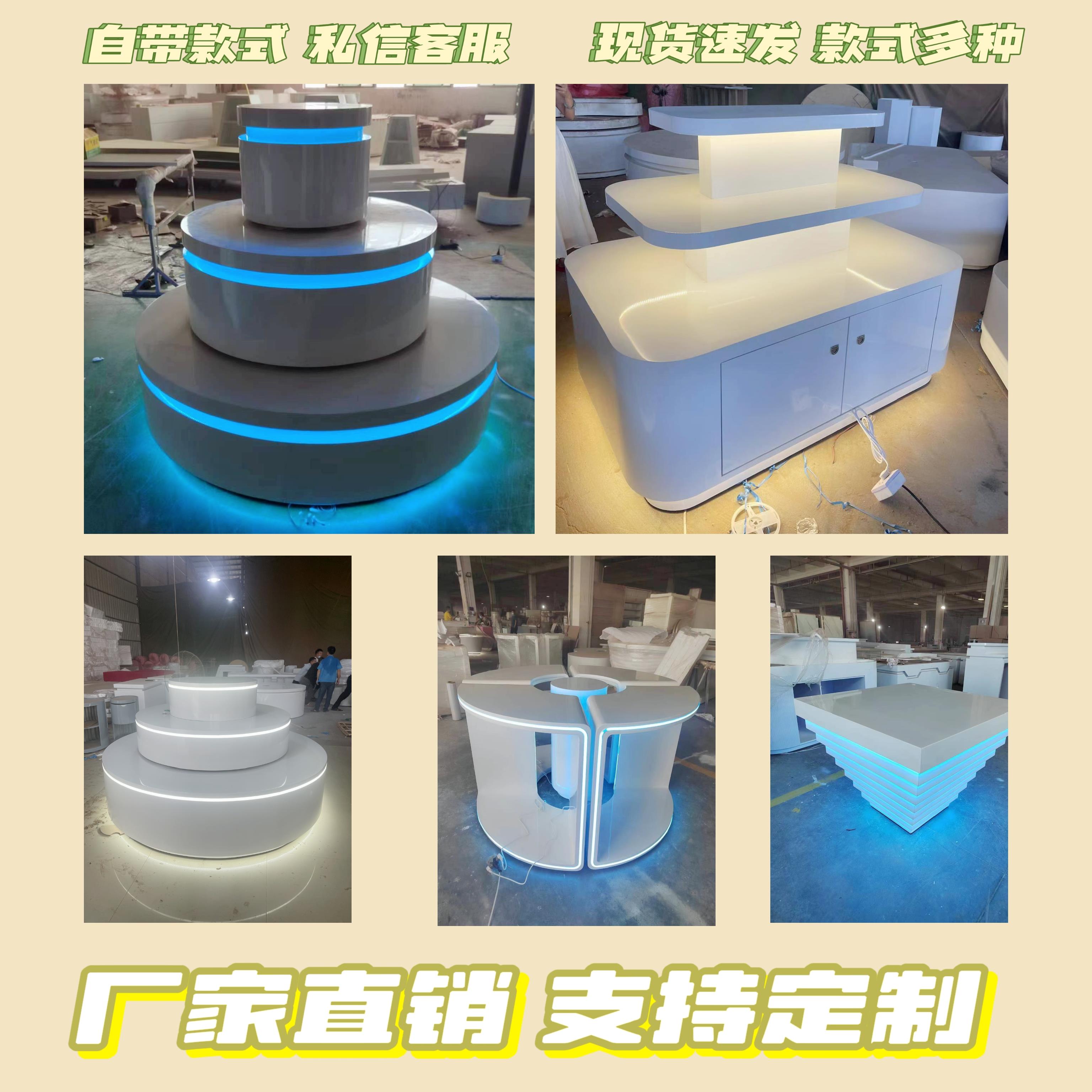 展台展示台展厅多层创意圆形展柜鞋包中岛柜多层货架定制烤漆面