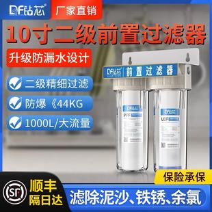 钻芯净水器家用厨房自来水前置过滤器10寸二级透明4分2分防爆滤瓶