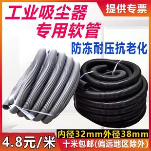 BF501B通用配件内径32 洁霸吸尘器软管螺纹管波纹管子吸尘管BF500