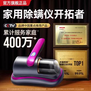 无线旋风除螨仪床上吸尘器家用手持去除螨虫机官方旗舰店2024