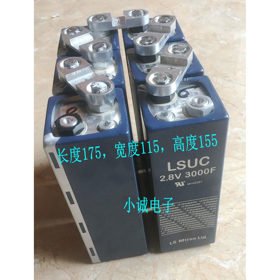 超级法拉电容 韩国原装法拉电容9成新2.8V 3000F 汽车启动电源