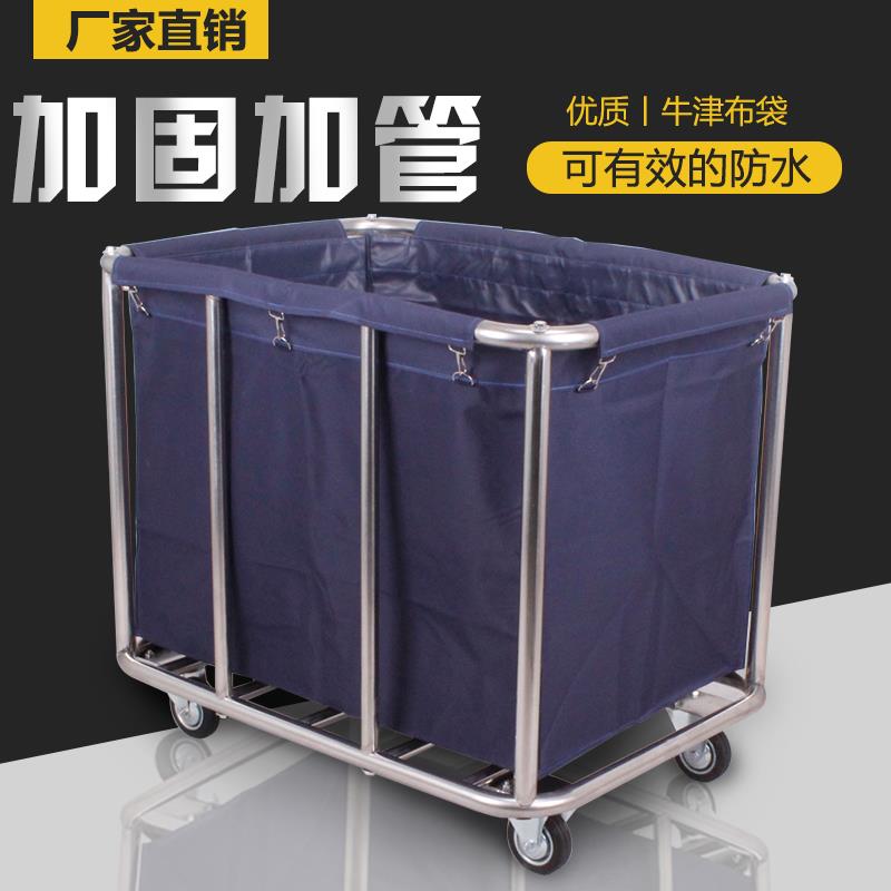 布草车客房服务车酒店加厚不锈钢带扶手洗衣房收集脏布草回收推车
