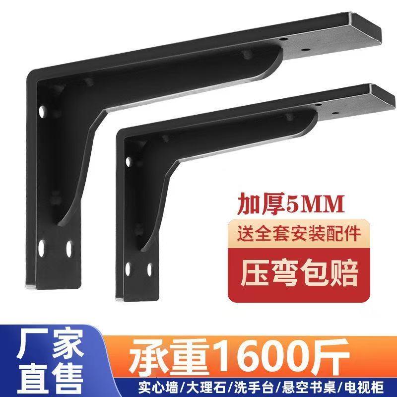 重型三角支撑架墙上书桌悬空电视柜承重支架托架隔板置物固定角铁