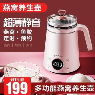 专业燕窝电炖盅机迷你全自动办公一人份花胶银耳隔水炖锅养生杯壶