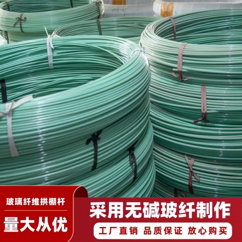 拱棚支架玻璃纤维骨架冬季大棚撑杆小拱棚高韧性实心蔬菜农用拱条