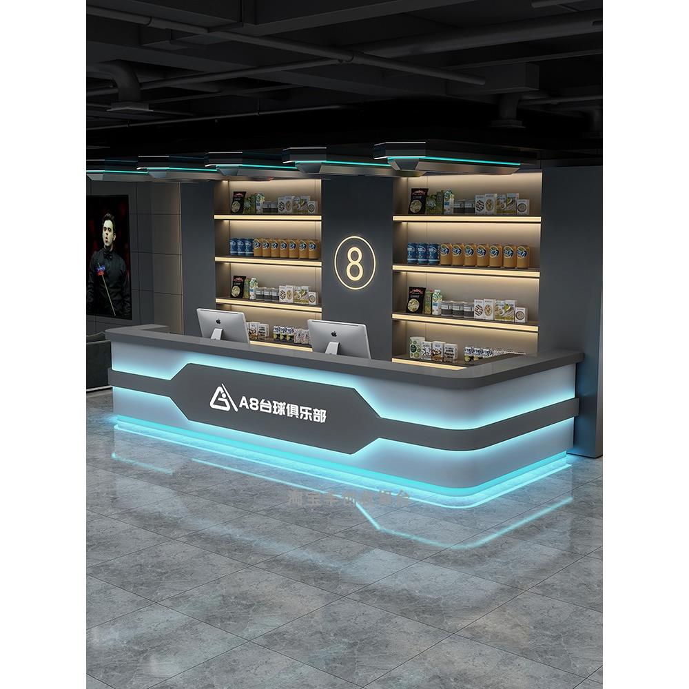 工业风台球厅吧台网咖电竞收银台KTV会所健身房前台酒吧接待台桌