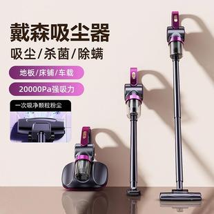 吸尘器大吸力家用手持无线吸拖一体超强力静音吸猫毛大功率除螨仪