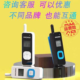 饭店KTV美容院发廊用微型对讲机耳机 中晨迷你对讲机小机耳挂式
