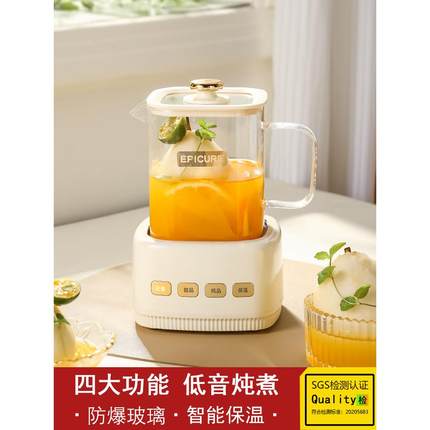 花茶煮茶壶养生壶办公室小型一人2024新款家用多功能全玻璃煮茶器