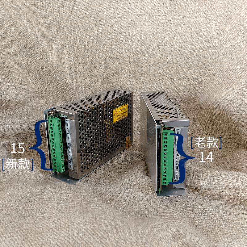 高美沙发清洗机配件电路板GMS-1/2/3专用主板电源板电子控制盒子