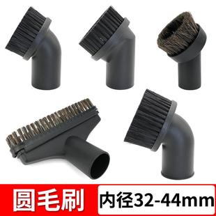 吸尘器头吸头配件大全通用洁霸杰诺超宝圆毛刷子刷头扁嘴吸头美缝