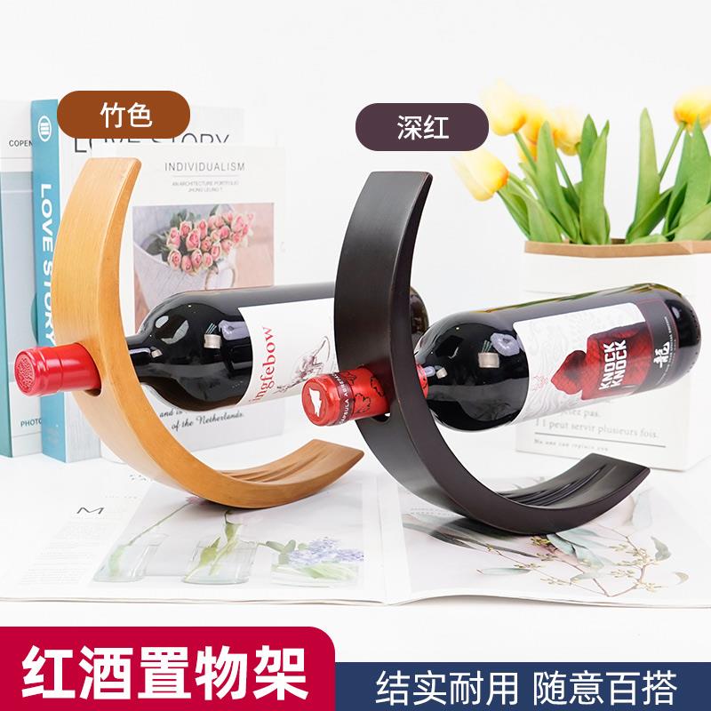 红酒架摆件现代简约家用装饰创意葡萄酒架子客厅酒柜展示架酒瓶架