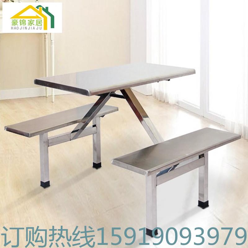 不锈钢连体餐桌椅 学校食堂4人6人8人连体餐台椅工厂饭堂长条座椅