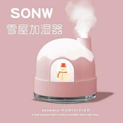雪屋加湿器小型家用静音空气大喷雾办公室桌面无线充电便携式usb