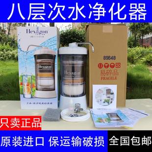 净水机直饮机家用8 科士威Hexagon净水器小水机维迈活水机品坚正品