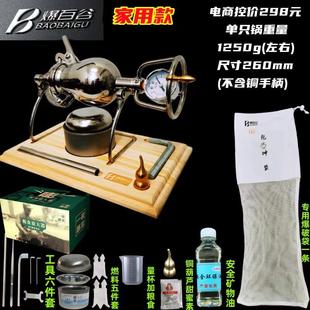 304不锈钢迷你爆米花机小型家用爆米花炉粮食放大器微型爆米花锅