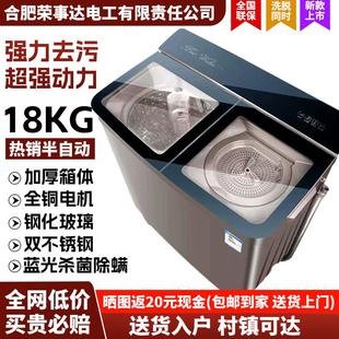 洗衣机半自动15 甩干铜 18公斤不锈钢双缸双桶家用大容量老式