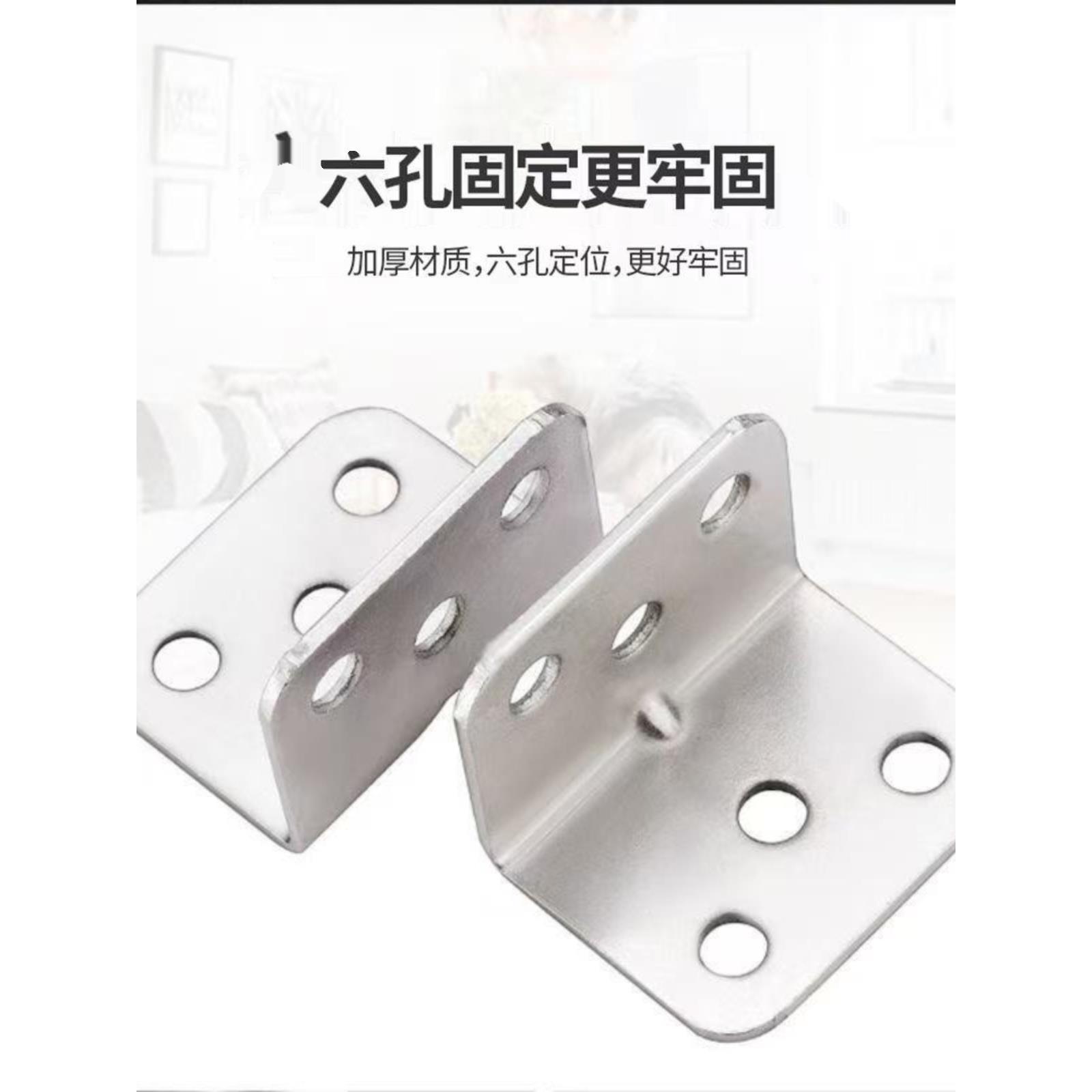 角码木椅子松动加固器凳子桌腿摇晃固定神器90度直角铁片连接配件