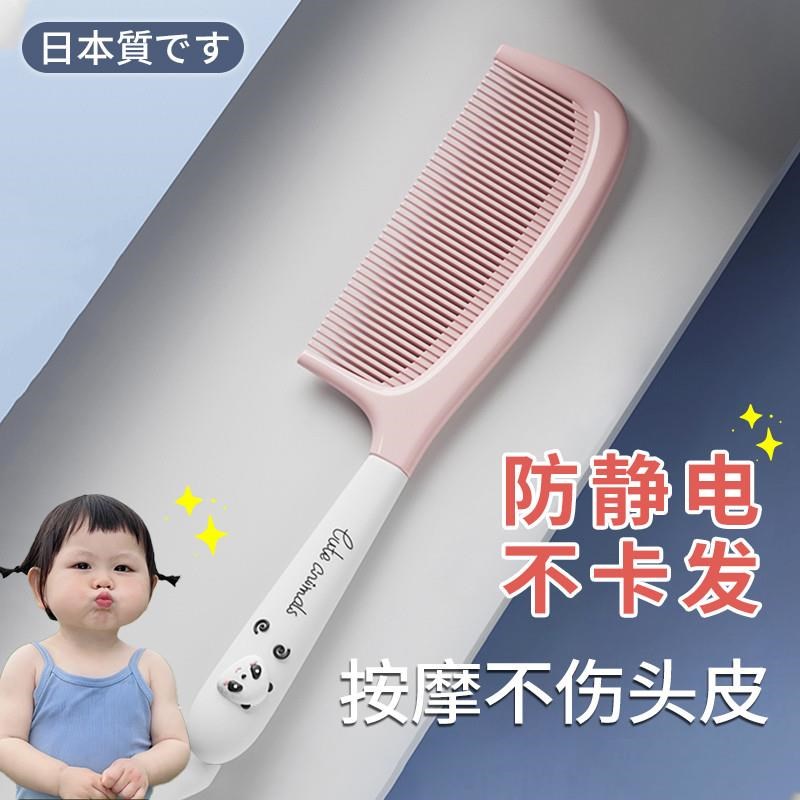 儿童梳子女孩专用防静电不伤头发扎长头发不打结公主便携可爱按摩