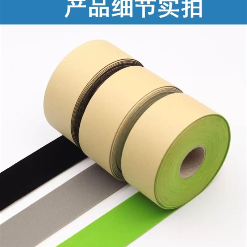 绝缘自粘植绒布胶带2cm宽黑绒布降噪消音布料防水保护封边汽车