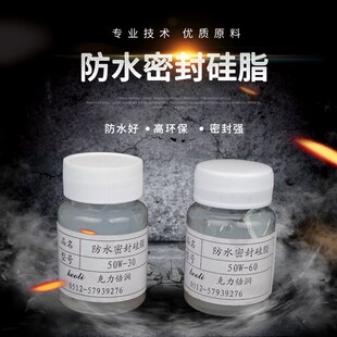 O形圈润滑脂 克力防水性密封硅脂 硅脂 防水硅脂 密封硅脂