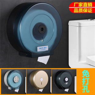 壁挂式大卷纸盒免打孔酒店专用厕所纸巾盒卫生间圆形大盘纸筒挂架