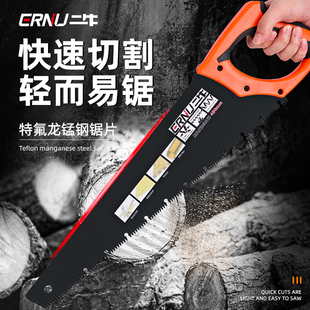 锯子手锯木工锯树神器快速手板锯据木板工具家用手工小型手持锯子