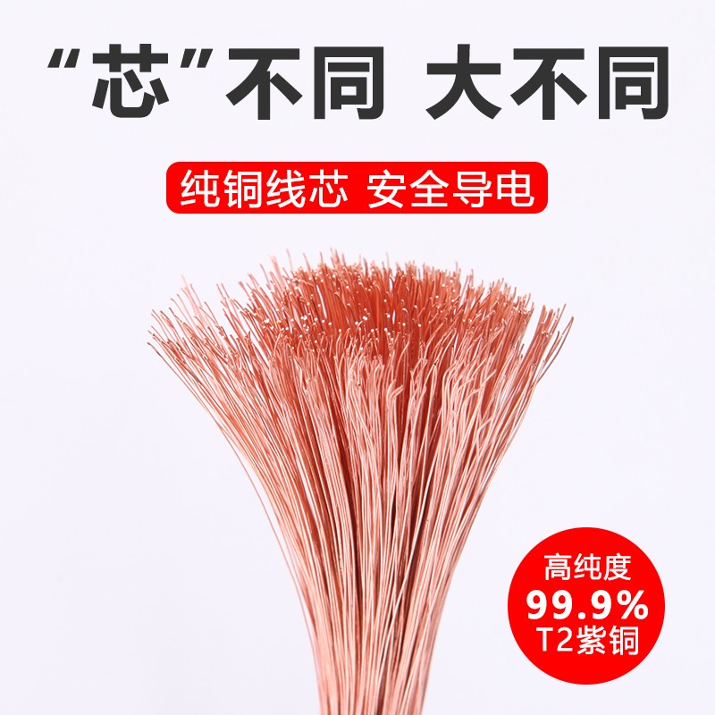 避雷针接地线软铜线透明25平方铜芯电线国标16平方电缆线焊把线